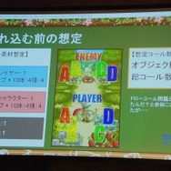 【Unite Japan 2014】FlashデザイナーにとってSpriteStudioは福音なのか・・・KLabが直面したアニメーション制作の課題とは?