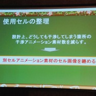 【Unite Japan 2014】FlashデザイナーにとってSpriteStudioは福音なのか・・・KLabが直面したアニメーション制作の課題とは?