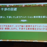 【Unite Japan 2014】FlashデザイナーにとってSpriteStudioは福音なのか・・・KLabが直面したアニメーション制作の課題とは?