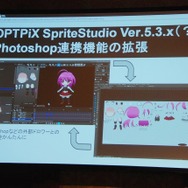 【Unite Japan 2014】FlashデザイナーにとってSpriteStudioは福音なのか・・・KLabが直面したアニメーション制作の課題とは?