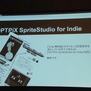 【Unite Japan 2014】FlashデザイナーにとってSpriteStudioは福音なのか・・・KLabが直面したアニメーション制作の課題とは?