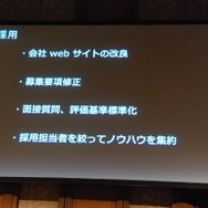 【Unite Japan 2014】ネイティブ初挑戦で大ヒット、『ACR DRIFT』のクルーズが紹介した「魔法の杖」とは?