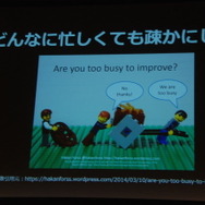 【Unite Japan 2014】ネイティブ初挑戦で大ヒット、『ACR DRIFT』のクルーズが紹介した「魔法の杖」とは?