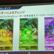 【Unite Japan 2014】リッチ化するスマホゲームで、ミドルウェアができること~CRI・ミドルウェアのミドルウェア群と採用事例