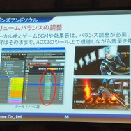 【Unite Japan 2014】リッチ化するスマホゲームで、ミドルウェアができること~CRI・ミドルウェアのミドルウェア群と採用事例