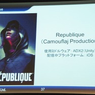 【Unite Japan 2014】リッチ化するスマホゲームで、ミドルウェアができること~CRI・ミドルウェアのミドルウェア群と採用事例
