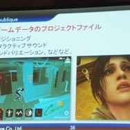 【Unite Japan 2014】リッチ化するスマホゲームで、ミドルウェアができること~CRI・ミドルウェアのミドルウェア群と採用事例