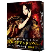 PC向けMMORPG『ブレイドアンドソウル』先行体験特典も付くパッケージ版の情報が明らかに