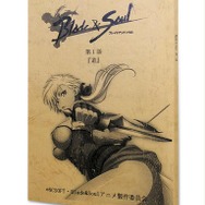 PC向けMMORPG『ブレイドアンドソウル』先行体験特典も付くパッケージ版の情報が明らかに