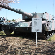 陸上自衛隊土浦駐屯地で戦車と一緒にお花見をしてきた