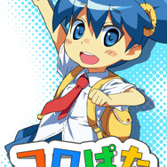 プレミアソフト『コロぱた』と、新作STG『サジタリウス・エー・スター』がDSiウェアとして来週配信