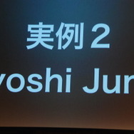 【Unite Japan 2014】堀江貴文氏「人物の3Dデータ販売は新しいビジネスの可能性」、実写を使ったゲームのいま