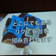 【Unite Japan 2014】堀江貴文氏「人物の3Dデータ販売は新しいビジネスの可能性」、実写を使ったゲームのいま