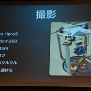 【Unite Japan 2014】堀江貴文氏「人物の3Dデータ販売は新しいビジネスの可能性」、実写を使ったゲームのいま