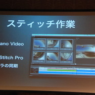 【Unite Japan 2014】堀江貴文氏「人物の3Dデータ販売は新しいビジネスの可能性」、実写を使ったゲームのいま
