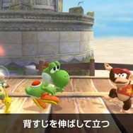 【Nintendo Direct】『スマッシュブラザーズ for 3DS / Wii U』にヨッシーが参戦