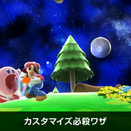 【Nintendo Direct】『大乱闘スマッシュブラザーズ for 3DS / Wii U』の新要素「カスタマイズ必殺ワザ」が明らかに
