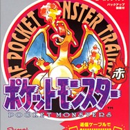『ポケットモンスター・赤』パッケージ