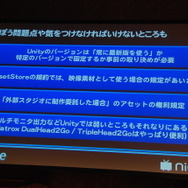 問題点や気をつけるポイントも多数ある