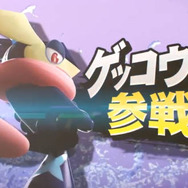 『スマッシュブラザーズ』ゲッコウガ参戦を祝し、杉森建氏のイラストが発表に