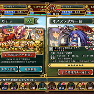 【三国志パズル大戦攻略】美女が『さんぱず』人生指南？ 期間限定クエスト「春を待つ美女」と「覚醒と資金の為に」で強化素材を狙え！(第16回)