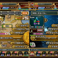 【三国志パズル大戦攻略】美女が『さんぱず』人生指南？ 期間限定クエスト「春を待つ美女」と「覚醒と資金の為に」で強化素材を狙え！(第16回)