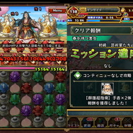 【三国志パズル大戦攻略】美女が『さんぱず』人生指南？ 期間限定クエスト「春を待つ美女」と「覚醒と資金の為に」で強化素材を狙え！(第16回)