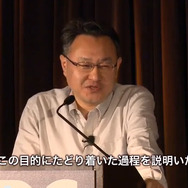 「Project Morpheus 吉田修平プレゼンテーション」GDC2014(字幕付き) スクリーンショット