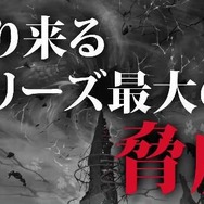 次元を巡る猛争(もうそう)を描く『新次元ゲイム ネプテューヌVII』PV公開