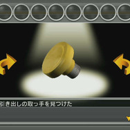 『@SIMPLE DLシリーズ for Wii U Vol.1 THE 密室からの脱出 ～すべての始まり16の謎～』配信