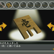 『@SIMPLE DLシリーズ for Wii U Vol.1 THE 密室からの脱出 ～すべての始まり16の謎～』配信