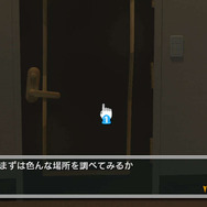 『@SIMPLE DLシリーズ for Wii U Vol.1 THE 密室からの脱出 ～すべての始まり16の謎～』配信