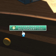 『@SIMPLE DLシリーズ for Wii U Vol.1 THE 密室からの脱出 ～すべての始まり16の謎～』配信