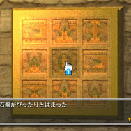 『@SIMPLE DLシリーズ for Wii U Vol.1 THE 密室からの脱出 ～すべての始まり16の謎～』配信