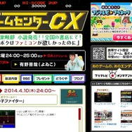 公式サイトショット