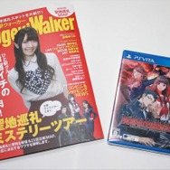 メーカー特典「幽撃ウォーカー」