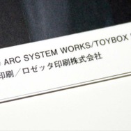 あの協会はトレジャーハンター業以外も？