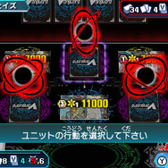 新能力「呪縛（ロック）」「解呪（アンロック）」「ブレイクライド」にも対応