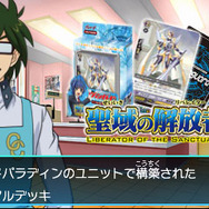 充実のトライアルデッキ