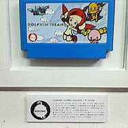 わたしのファミカセ展2007 レポート