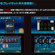 スリーブ、プレイマットが大幅増量