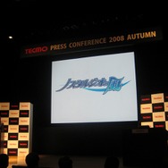 【TECMO PRESS CONFERENCE 2008 Autumn】西村京太郎氏も登場！秋〜夏のテクモ注目タイトルが紹介