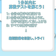 答えから式を導き出すべし！