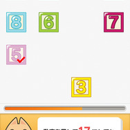 17にするには5と5、あとは7です！