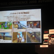 【TECMO PRESS CONFERENCE 2008 Autumn】西村京太郎氏も登場！秋〜夏のテクモ注目タイトルが紹介