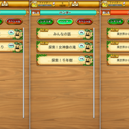 【剣と魔法のログレス攻略連載】レベル上げこそRPGの華！『剣と魔法のログレス いにしえの女神』の最も効率的なキャラ育成指南(第4回)