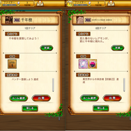 【剣と魔法のログレス攻略連載】レベル上げこそRPGの華！『剣と魔法のログレス いにしえの女神』の最も効率的なキャラ育成指南(第4回)