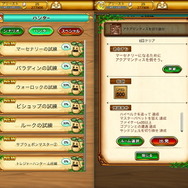 【剣と魔法のログレス攻略連載】レベル上げこそRPGの華！『剣と魔法のログレス いにしえの女神』の最も効率的なキャラ育成指南(第4回)