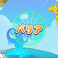 【あぴゅレビュ！】第62回 アナタの判断力はどのくらい？『LINE ぱくぱくの森』で頭の体操を楽しもう