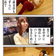 突進！猛進！おかファンGO！ 第3話「大切なのは諦めない心」